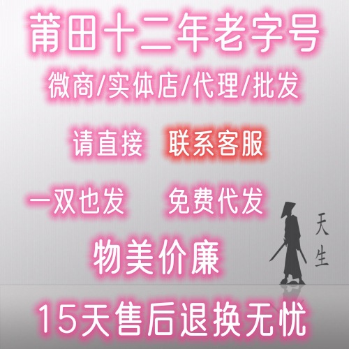 莆田欧文4代NCAA德鲁大叔41分纪念猴年篮球鞋943807-002