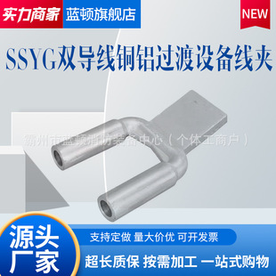 �ӹ��������p�����X�~�X�^���O�侀�ASSY�p�����T�����s��