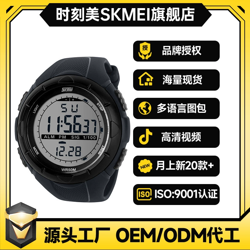Спортивные модные водостойкие цифровые часы, Aliexpress, ebay, городской стиль