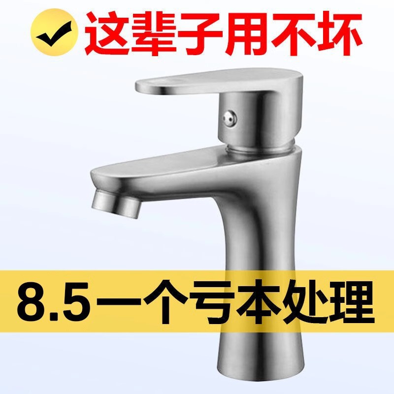 304 Stainless Steel Faucet with Elevated Single Cold Basin for Home Bathroom Handwashing and Face Washing Basin Hot and Cold Basin Faucet