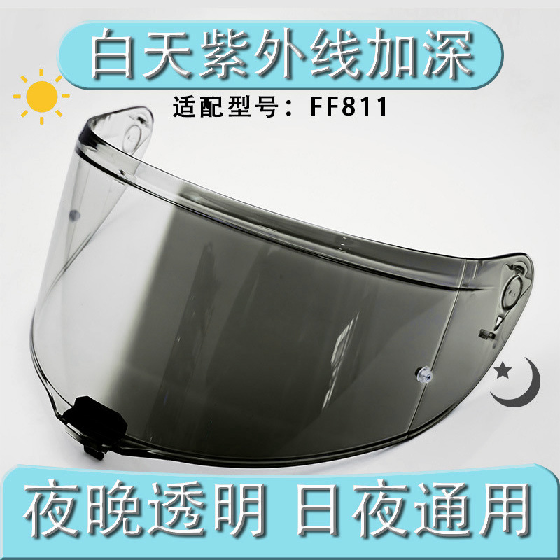 Suitable for Ls2 Ff811 Helmet Lens Multi-Color Day and Night Universal Color-Changing Film Anti-Fog Sticker Helmet Accessories