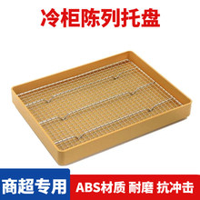 �������r�бP��ʳ�iţ�������ʳƷչʾ������P�ӼӺ�©�W��ը