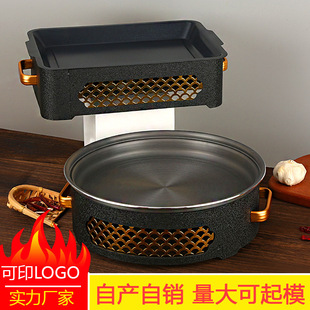 Hot Selling Fashion Grilled Fish Stove Aluminum Alloy Bullfrog Pot Non-stick Dry Boiler Restaurant Alcohol Bullfrog Dry Pot Fish Stove
