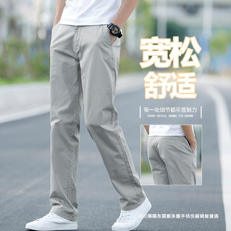 Cross-Border Summer 2025 Hot-Selling High-End Loose Straight Casual Long Pants for Men, Versatile Wide-Leg Trendy Stretch Business Pants