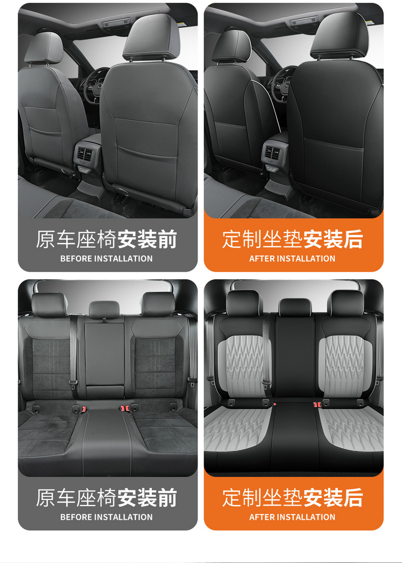 2022 FAW-Volkswagen Tange Special Car Seat Cover Four Seasons Universal Full-Surrounding Breathable Cushion Leather Seat Cover