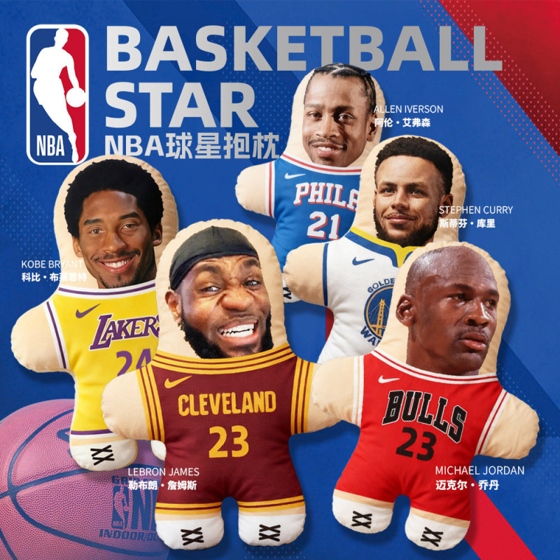 Nba Star Figure-Shaped Pillow Jordan Kobe Pillow Custom-Made DIY Sofa Living Room Cushion for Men Nba Star Figure-Shaped Pillow Jordan Kobe Pillow Custom-Made DIY Sofa Living Room Cushion for Men