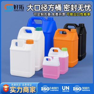 ���l1L-10L��Ͱ5���������6L����Ͱ10Lϴ����ƿ3L��ػ�������Ͱ