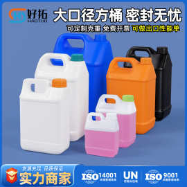 批发1L-10L油桶5升化工扁罐6L方形桶10L洗洁精瓶3L扁壶化工塑料桶