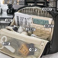 Portable Pencil Bag! Large Capacity Storage Bag for Middle School Girls, Schoolbag for Primary School Students