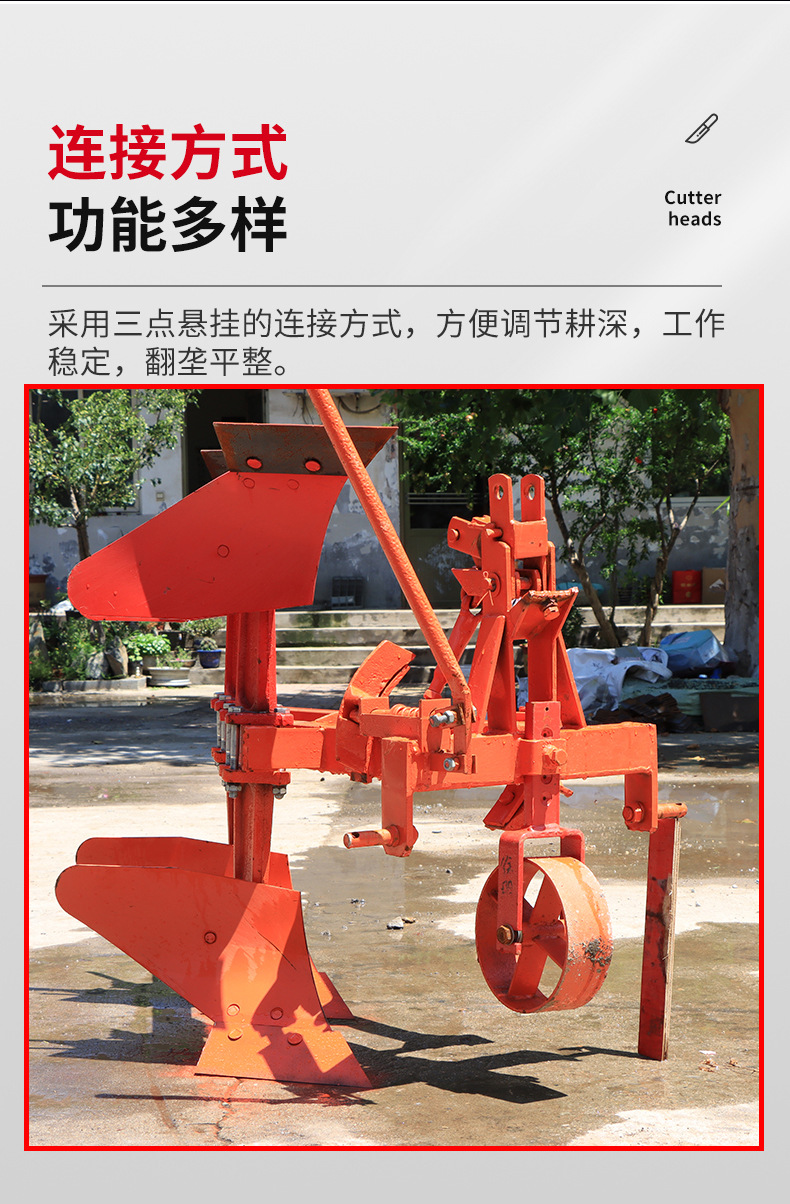 4.1LF-220深耕雙鏵犁_04.jpg