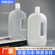 1.8�����\���F����Һ���F����Ͱ���ñ�y��������ˮϴ��Һ���bƿ