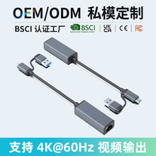 2��1USB C TO RJ45���W��1000Mǧ���D�Ӿ��D�Q��TYPE C converter