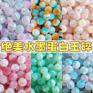 �¿�8/10mmˮȾ������������ʽ����������diy����Ʒֱ����ɢ��