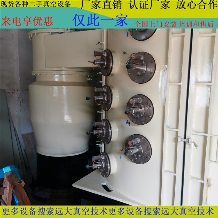 门合页门把手镀金设备家具建筑五金制品真空镀膜设备装饰性镀膜机