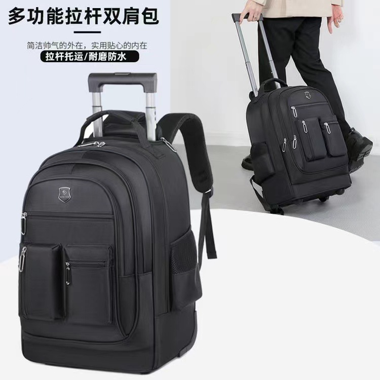 Mochila multifuncional de larga capacidad para hombres, mochila de viaje al aire libre, mochila de tracción de estudiantes, mochila de computadora