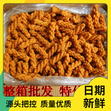 ���y�ֹ�С�黨��ζ�黨�����黨 ɢ�b�k������ʳ����С��2500g��