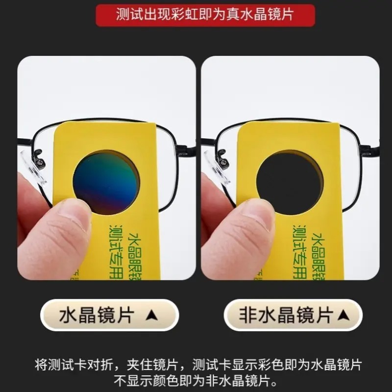 跨境新款东海水晶老花镜记忆钛架超弹时尚眼镜老年人专用护眼眼镜|undefined