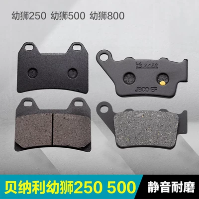 Benelli Leoncino 250 500 800 Jinpeng Trk251 Ön Arxa Əyləc Balatası