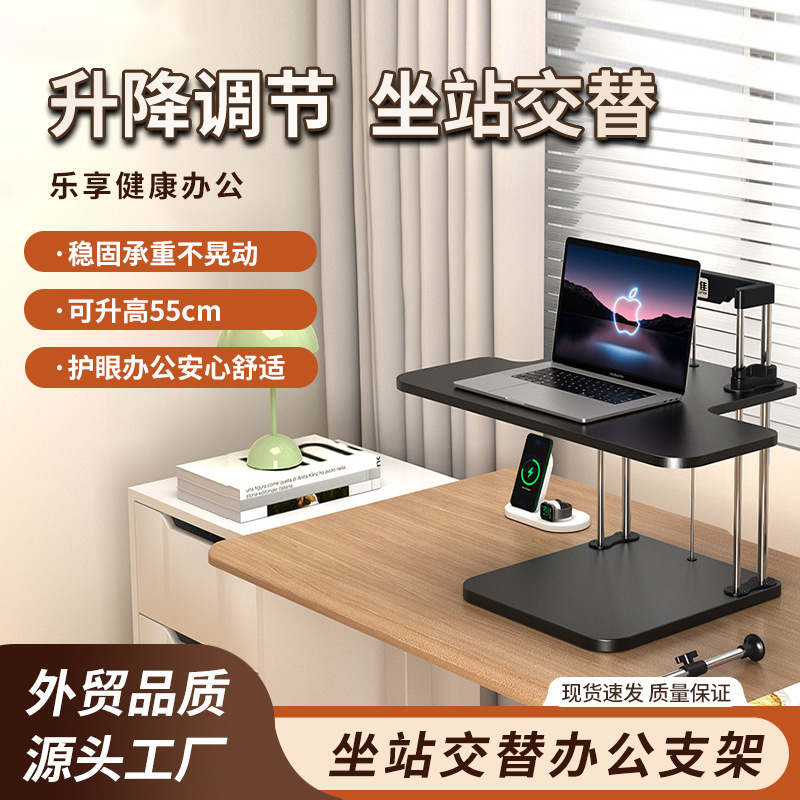 Upgraded Standing Desk Computer Stand Adjustable Height Stand for Standing Office Work with Eye Protection