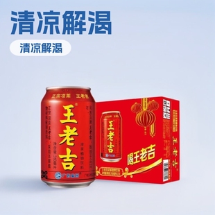 ���ϼ�����310ml*24�޼t���b�����ʼ��ֲ������������l���]