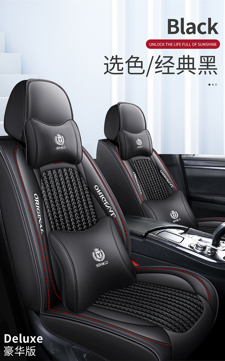 A generation of cross-border foreign trade new car seat cover four seasons leather full surround seat cushion car five seat cushion summer