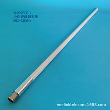 ȫ������쾀:902-928MHz RFID�쾀 7dBi ���W �����ˮ���P