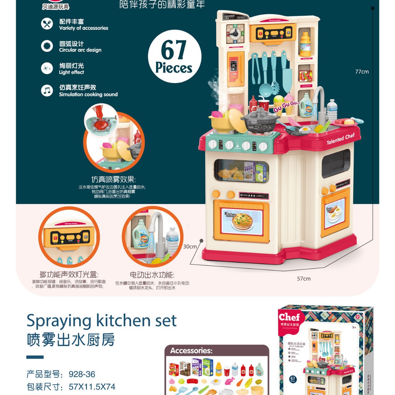 Juguetes de cocina juegos para niños popularidad en línea pequeños juguetes de productos básicos