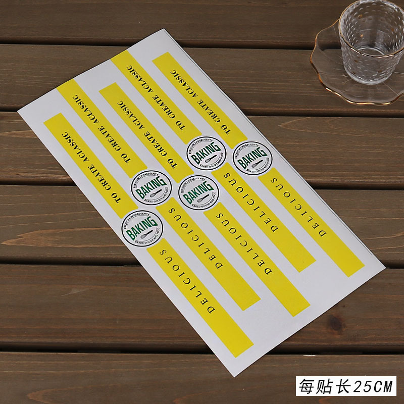烘焙甜品黄色5贴