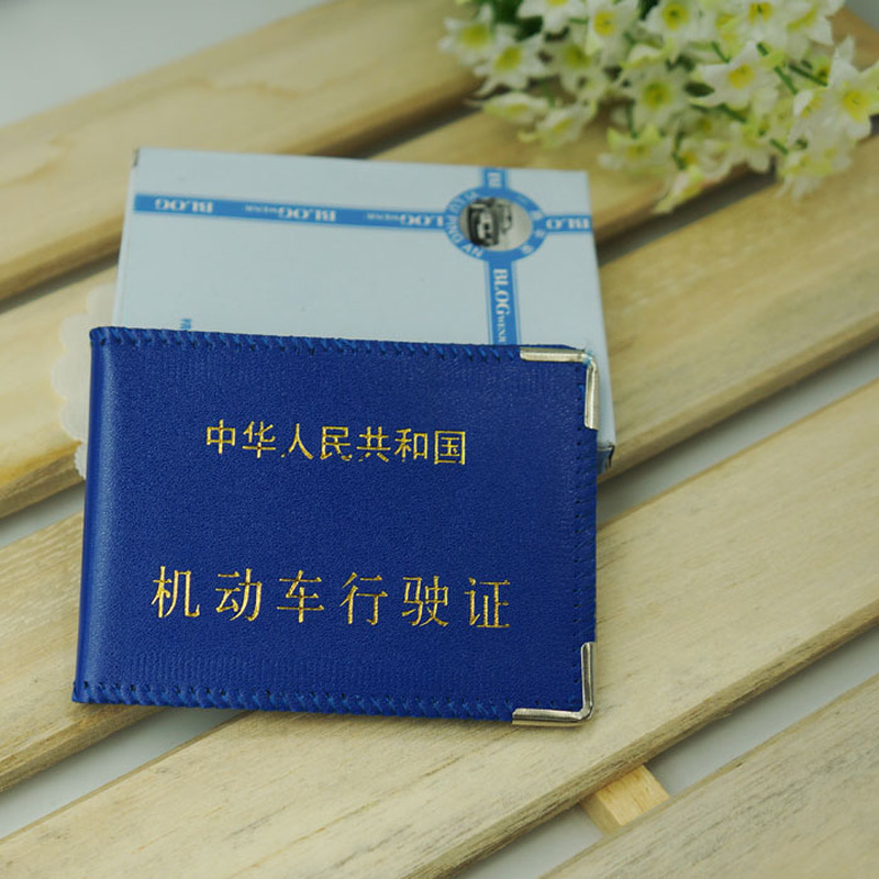 Manufacturer Wholesale Custom Logo Driver's License Leather Cover, Practical Pu Leather Motor Vehicle Registration Document Holder, Driver's License Book 9999