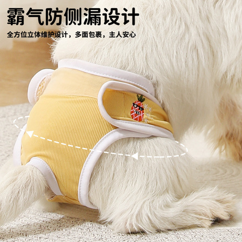 Dog sanitary pants, dog diaper, dog sanitary napkin, dog menstrual pad, dog sanitary underwear, dog menstrual panties 