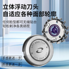 适用于飞利浦剃须刀配件HQ56/HQ3 HQ902 HS190 PQ202刀头刀片刀网