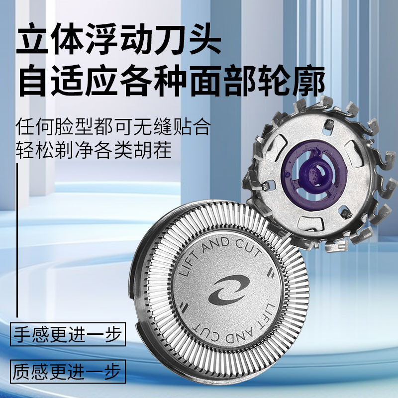 适用于飞利浦剃须刀配件HQ56/HQ3 HQ902 HS190 PQ202刀头刀片刀网