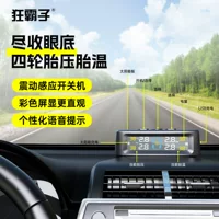 T12 Мониторинг давления в шинах Автомобиль TPMS Контроль давления в шинах Мониторинг давления в шинах ТПМС Давление в шинах X20