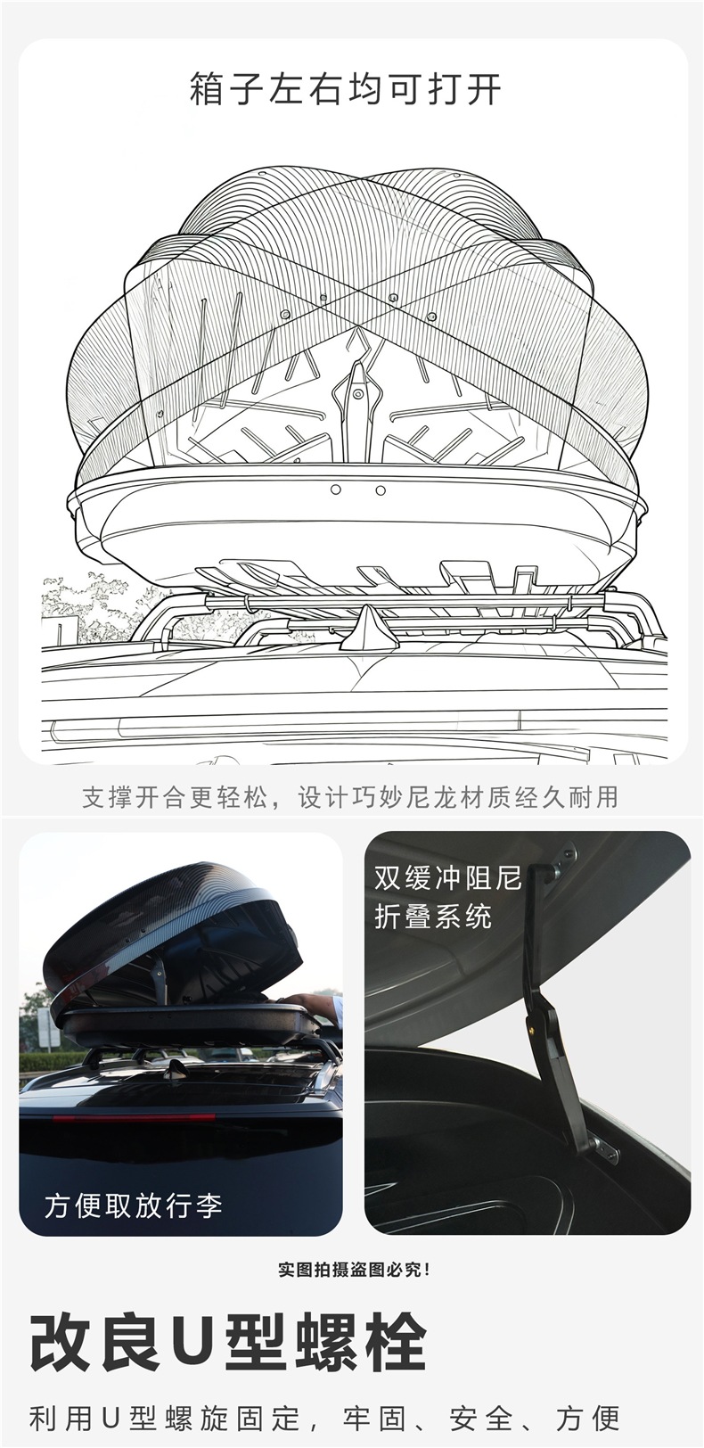 Car Roof Luggage Box, Large Capacity Suv Roof Box, Mpv Universal Ultra-Thin Travel Box, Car Luggage Rack