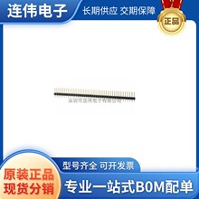 ȫ�� 4-103747-0 ����B���� ͨ�� 40λ�� 0.100"��2.54mm�� 40P