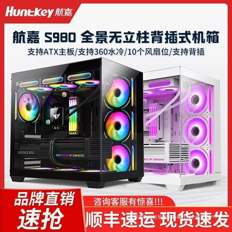 Игровой ноутбук S980 / S960 / S920 / S900