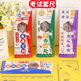 笔记本记事本;文具套装;橡皮擦