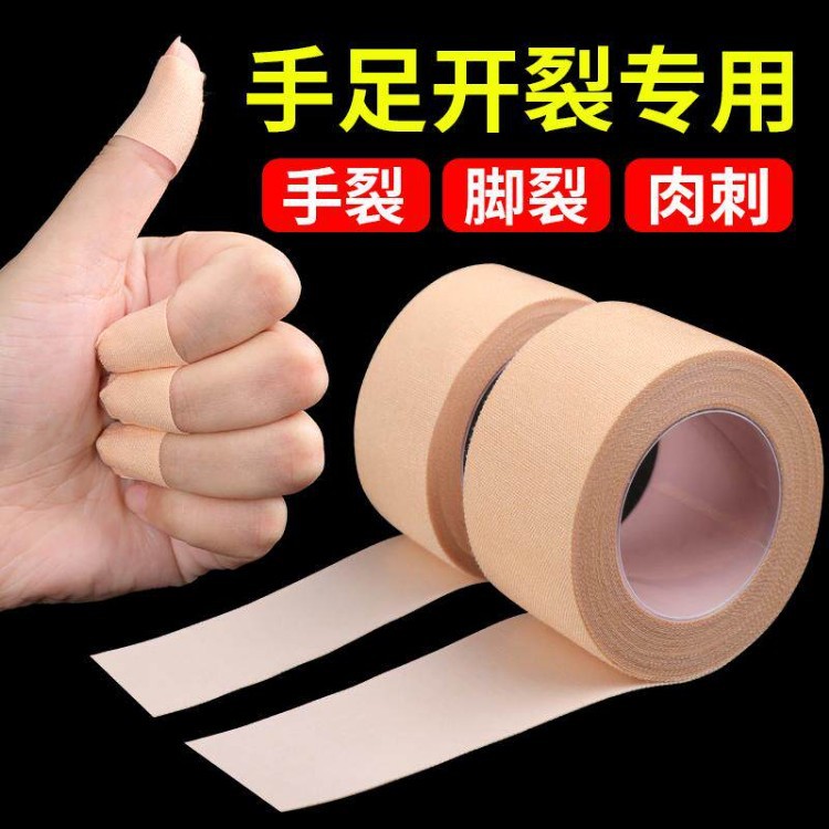 Household adhesive tape for dry, cracked hands and feet, winter hand cracking patches, finger cracking patches, and hand and foot chafing plasters.