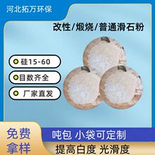 ��ʯ�ی��w�S���͸ߜ� �͓]�l�� ��������/��|���џ����Ի�ʯ��