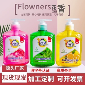 (Оптовые продажи), антибактериальный цветочный универсальный санитайзер для рук, 500 мл, для салонов красоты