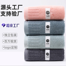 纯棉毛巾加大加厚柔软家用洗脸巾全棉吸水高档成人礼品毛巾超市款