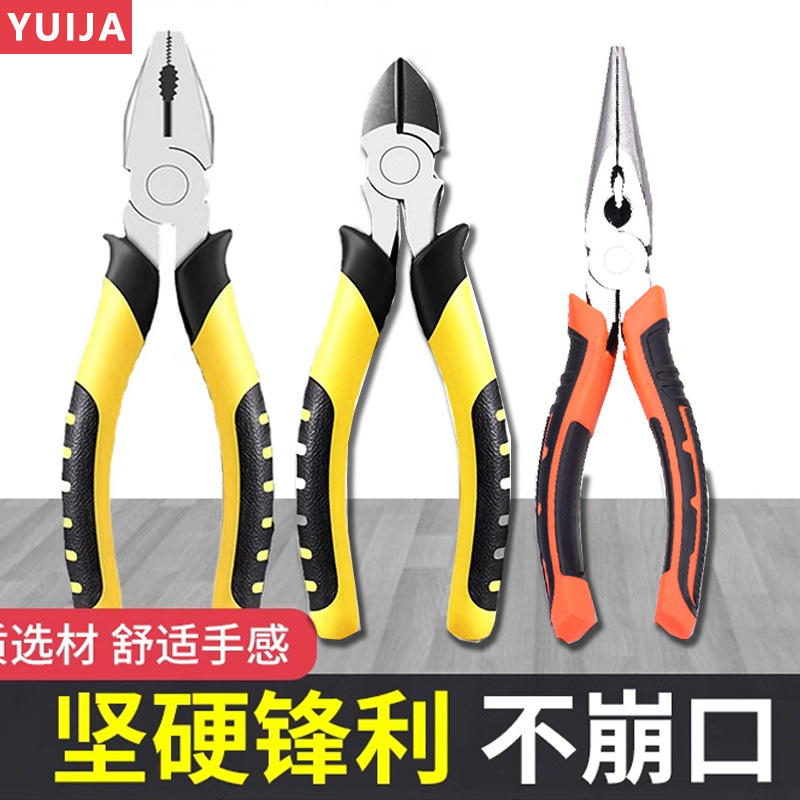 老虎钳 家用钢丝钳剥线钳尖嘴钳电工剪工业级钢丝斜口钳子批发
