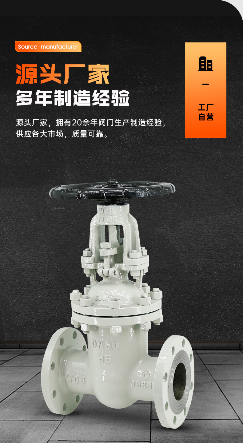 铸钢法兰闸锁闭阀Z41H-16C蒸汽高温高压手动明杆阀门-阿里巴巴
