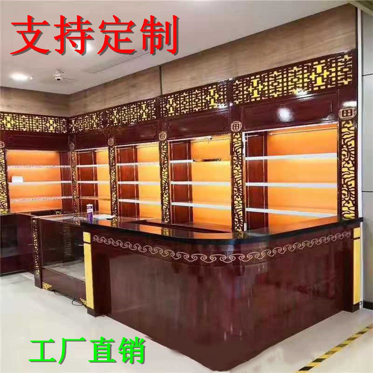 货架红酒白酒烟酒超市实木质货架陈列柜货柜饰品展示架商用