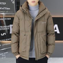 羽绒服男士短款2025冬季新款帅气休闲加厚外套鸭绒冬装有吊牌