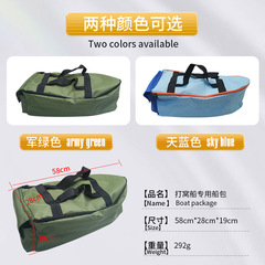Outdoor Large Capacity Bait Boat Bag Portable Large Space Handheld Fishing Bag Accessories Remote Bait Boat Bag Wholesale
