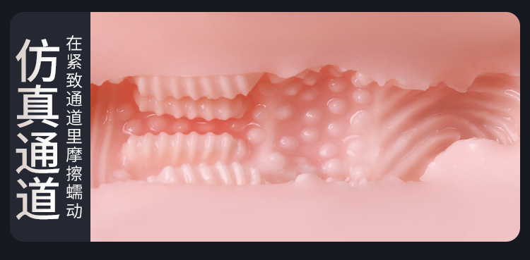 Mystery Fantasy 001 Vibrating Male Masturbator with Suction and Sound — detail image 26