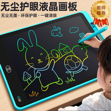 小黑板画板儿童写字板液晶手写板画彩绘画板玩具可擦黑板墙独立站