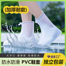 雨鞋套批发PVC户外男女高低筒鞋套雨天防滑硅胶防雨靴套防滑耐磨