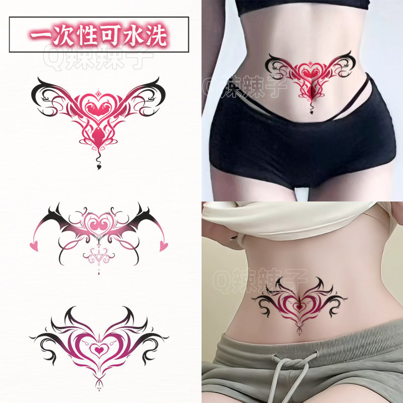 Couple's Succubus Tattoo Stickers, Sm Washable and Disposable, Waist Stickers with a Sexy, Pure, and High-End Feel for the Chest Couple's Succubus Tattoo Stickers, Sm Washable and Disposable, Waist Stickers with a Sexy, Pure, and High-End Feel for the Chest